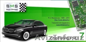 ПРОДАЮ СКАНМАТИК2  - Изображение #1, Объявление #269519