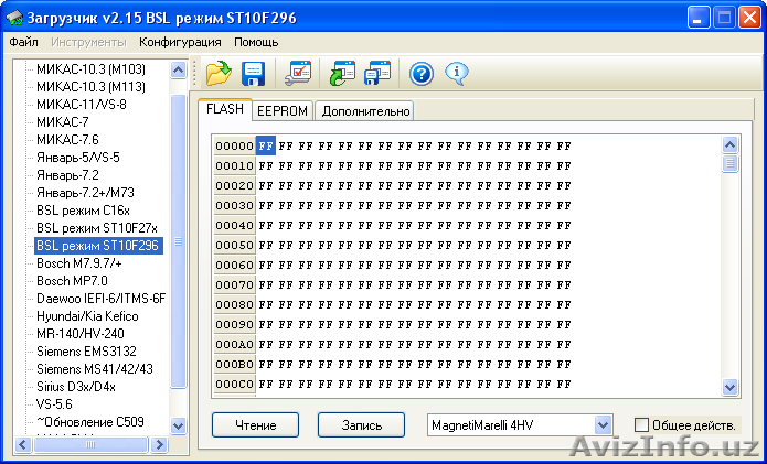 ПРОДАЮ ПАК ЗАГРУЗЧИК V3 - Изображение #1, Объявление #380091