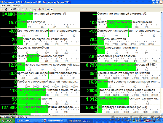 ОБОРУДОВАНИЕ ДЛЯ ДИАГНОСТИКИ ЧИП ТЮНИНГА АВТОМОБИЛЕЙ - Изображение #1, Объявление #404810