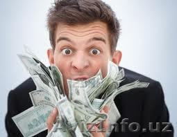 Мы оказываем финансовую поддержку - Изображение #1, Объявление #835888