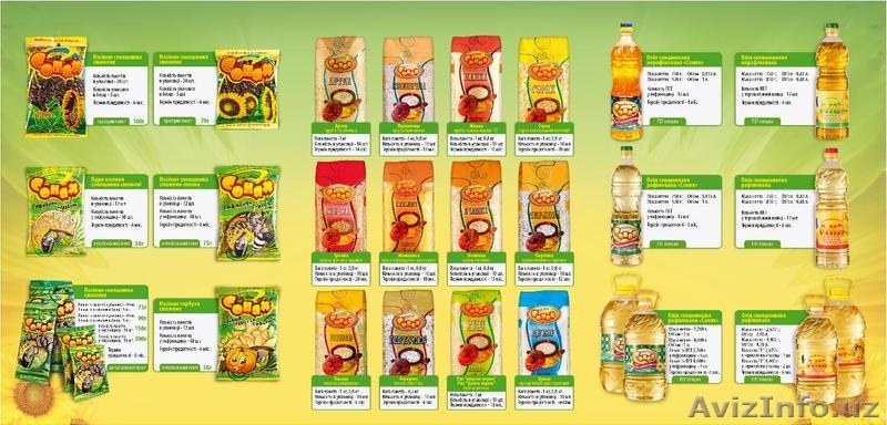 Производитель подсолнечного масла,семечек и круп приглашает к сотрудничеству - Изображение #1, Объявление #1057890