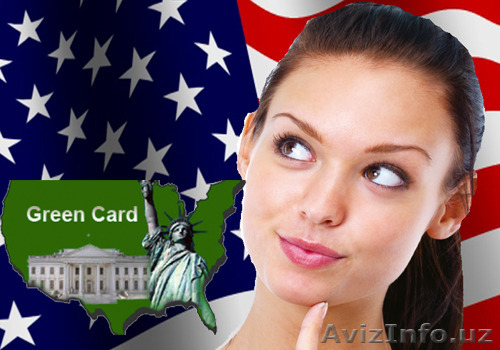 Грамотно заполняем анкету Green Card. - Изображение #1, Объявление #1492601