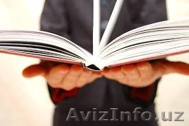 Распечатка книг из электронных вариантов и по заказу. - Изображение #1, Объявление #1512774