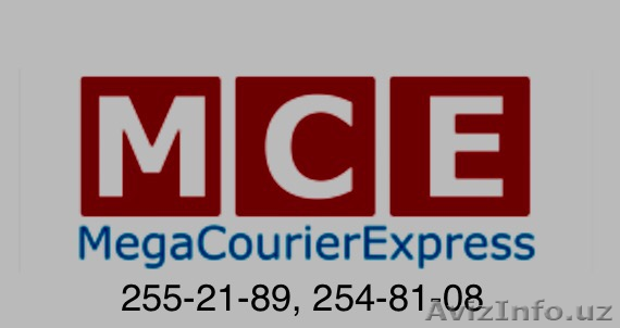 Курьерские услуги по Узбекистану (Почта, посылки и грузы) - Изображение #1, Объявление #1548589