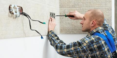 Электрик и Электромонтажник - Изображение #1, Объявление #1572697