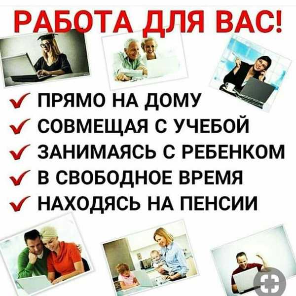 Требуется  информационный менеджер - Изображение #1, Объявление #1673600