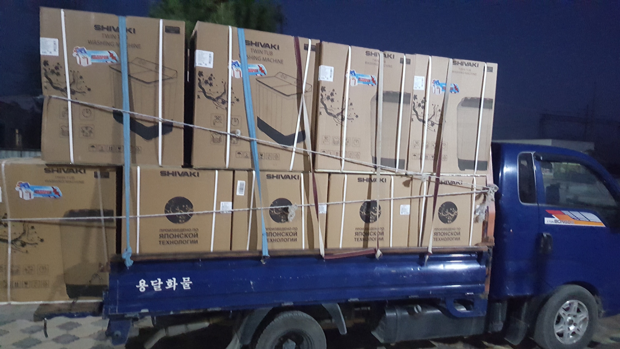 Kia bongo грузоперевозки - Изображение #1, Объявление #1699017