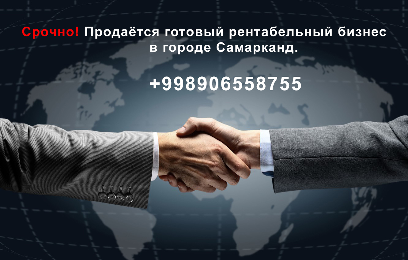 Продаётся рентабельный бизнес - Изображение #1, Объявление #1717562