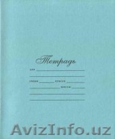 оптовыепоставки канцтоваров - Изображение #1, Объявление #303773