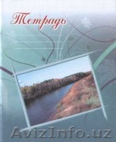 оптовыепоставки канцтоваров - Изображение #2, Объявление #303773