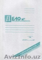 оптовыепоставки канцтоваров - Изображение #4, Объявление #303773
