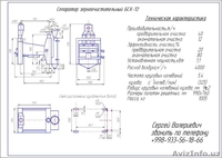 Сепаратор БСХ-12, сепаратор БСХ-16 - Изображение #2, Объявление #1137573