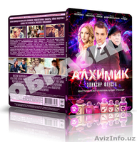 Красивые обложки для российских сериалов. - Изображение #3, Объявление #1226766