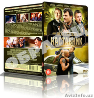 Красивые обложки для российских сериалов. - Изображение #2, Объявление #1226766