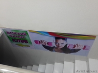 Женский фитнес клуб в центре Самарканда приглашает на занятия - Изображение #7, Объявление #1595185