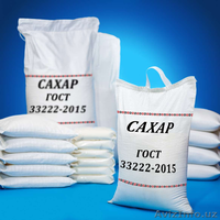 Сахар-песок - Изображение #1, Объявление #1605016