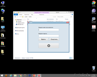 Программное обеспечение: Торговля и Склад. Учет продаж. - Изображение #2, Объявление #1628531