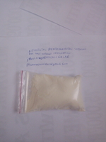 Нембутал Пентобарбитал натрия продается без рецепта - Изображение #2, Объявление #1690146