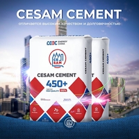 Цемент      - Изображение #4, Объявление #1741691