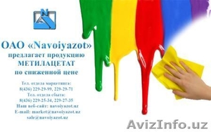 Метилацетат технический