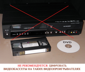 Профессиональная оцифровка видеокассет c высоким качеством - Изображение #6, Объявление #1285109