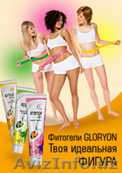 СТРОИМ БИЗНЕС С РОССИЕЙ - Изображение #1, Объявление #3574