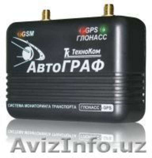 Автограф-Глонас - Изображение #1, Объявление #74960
