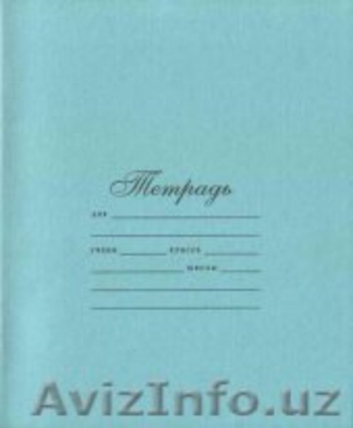 оптовыепоставки канцтоваров - Изображение #1, Объявление #303773