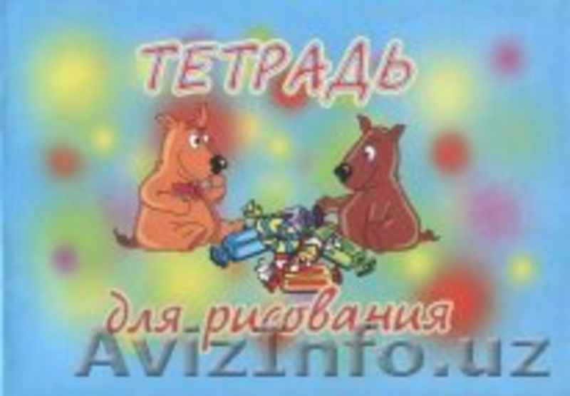 оптовыепоставки канцтоваров - Изображение #3, Объявление #303773