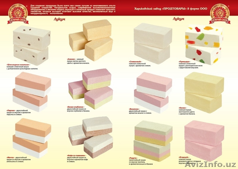 Продам Кондитерские изделия собственного  производства в ассортименте - Изображение #3, Объявление #1199782