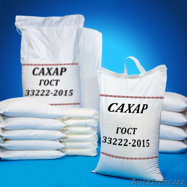Сахар-песок - Изображение #1, Объявление #1605016