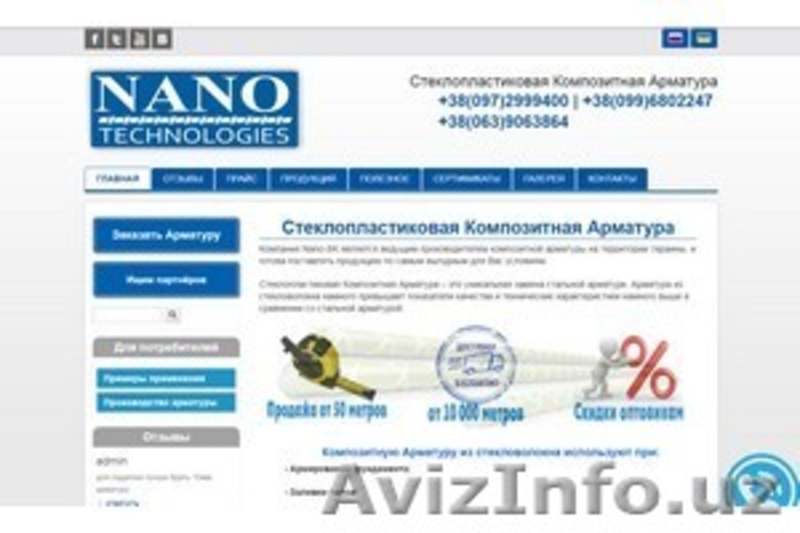 Разработка создание web сайтов Drupal - Изображение #3, Объявление #1634909