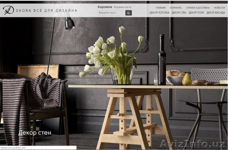 Разработка создание web сайтов Drupal - Изображение #2, Объявление #1634909