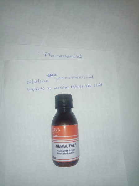 Нембутал Пентобарбитал натрия - Изображение #1, Объявление #1692539