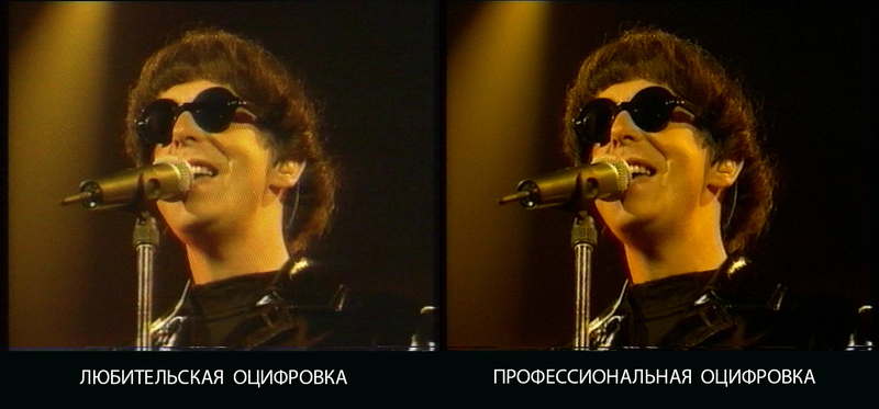 Профессиональная оцифровка видеокассет c высоким качеством - Изображение #5, Объявление #1285109